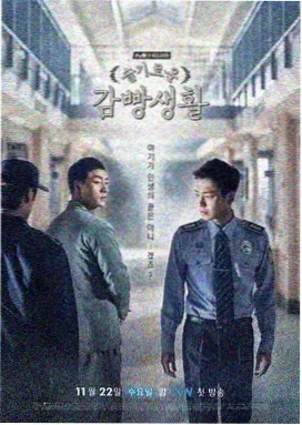 传闻中的女人韩剧第01至04集剧照