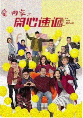 传闻中的女人韩剧第09至12集剧照