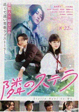 传闻中的女人韩剧两人巷口对手戏剧照