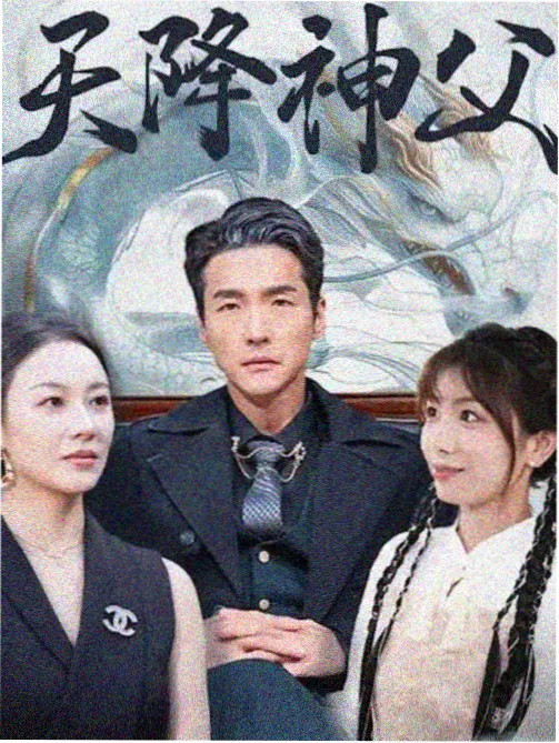 传闻中的女人韩剧夜戏自然光拍摄现场